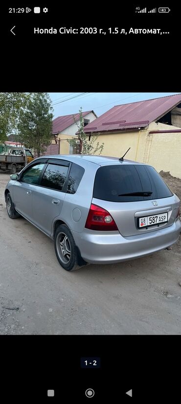 хонда city: Honda Civic: 2003 г., 1.5 л, Бензин, Хэтчбэк