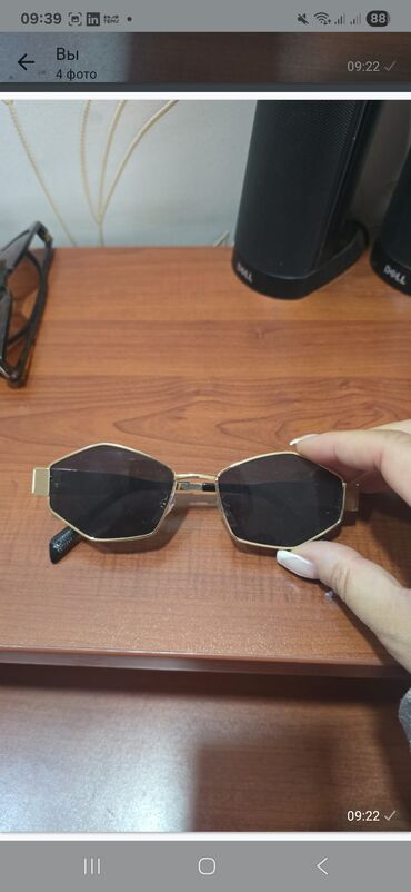 Eynəklər: Gün eynəyi — 12