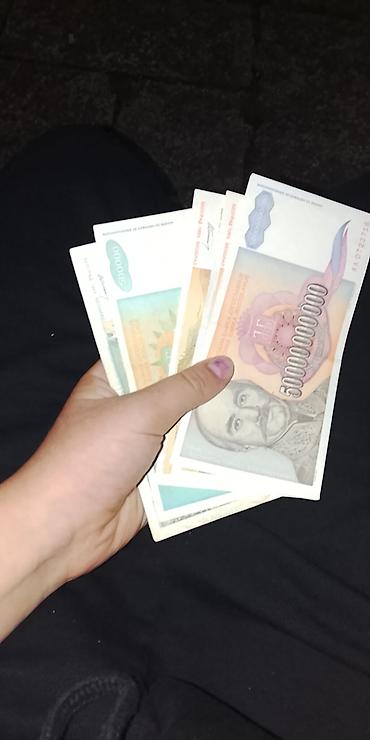 Numizmatički set: jugoslovenske novčanice iz perioda hiperinflacije -