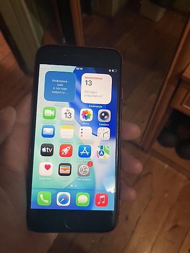 iphone mini 13: Apple iPhone SE (PRODUCT)RED — компактный смартфон с классическим — 2