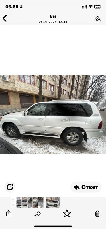 lx 460: Lexus LX: 2006 г., 4.7 л, Автомат, Газ, Внедорожник