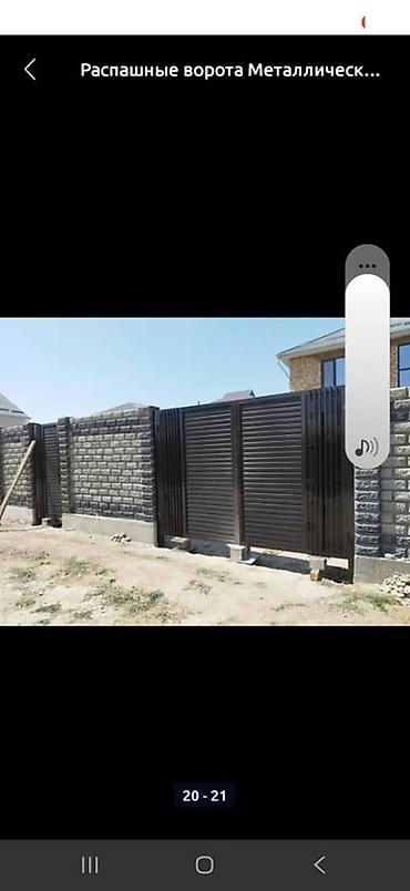 Распашные ворота: Металлические ворота и калитки под заказ - Изготовление распашных и — 40