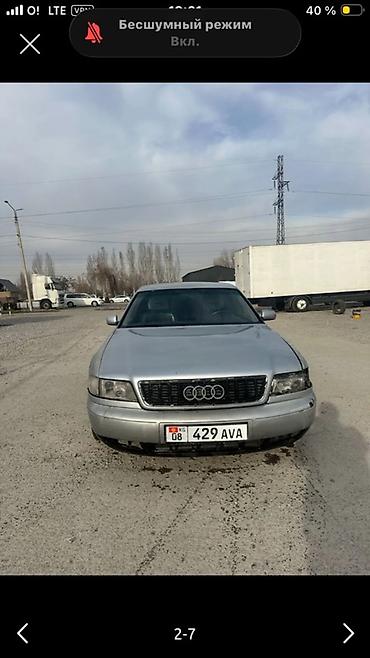 на ауди а8: Audi A8: 1997 г., 3.7 л, Автомат, Бензин, Седан — 2