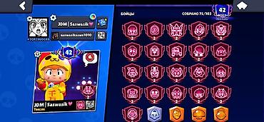 не актив: Игровой аккаунт Brawl Stars Характеристики: - Трофеи: 54 945 (рекорд — 3