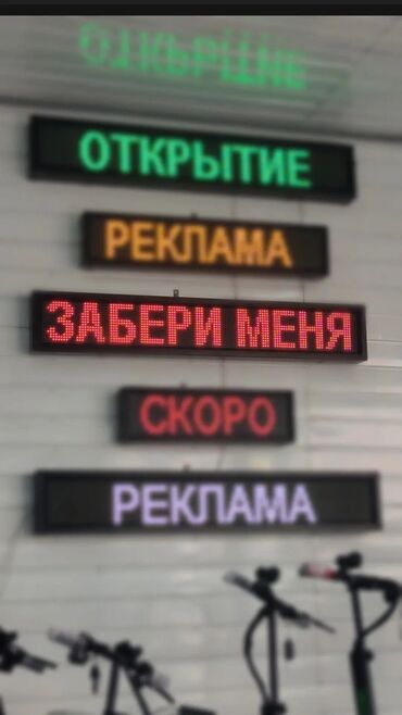 Изготовление рекламных конструкций: Изготовление рекламных конструкций | Билборды, рекламные щиты, Рекламные экраны, медиафасады