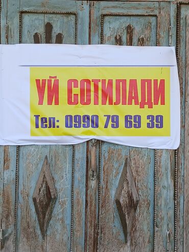 дом на ноч: Үй, 174 кв. м, 8 бөлмө, Менчик ээси, Эски ремонт lalafo.kg да дом на ноч: Үй, 174 кв. м, 8 бөлмө, Менчик ээси, Эски ремонт