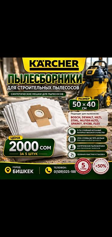 Другая бытовая техника: Минимойка хутер Авто мойка Трансбой аппарат высокого давления аналог — 9