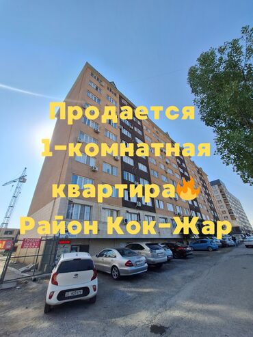 элитные квартиры продаж: 1 комната, 45 м², 105 серия, 3 этаж, Евроремонт
