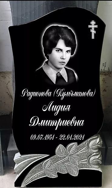 Ритуальные услуги: Изготовление памятников, Изготовление оградок, Изготовление крестов | Гранит, Металл, Мрамор | Оформление, Установка — 16