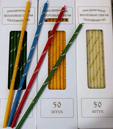 Свечи: Свечи восковые Пахнут хорошо - прополисом. восковые. не трещат, не — 10