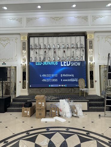 Рекламное оборудование: Вывески Лед экран лёд экран led экран led display реклама 
ЭТТН ЭСФ