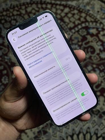 Apple iPhone: IPhone 14, Новый, 256 ГБ, Midnight, Чехол, 79 % — 4
