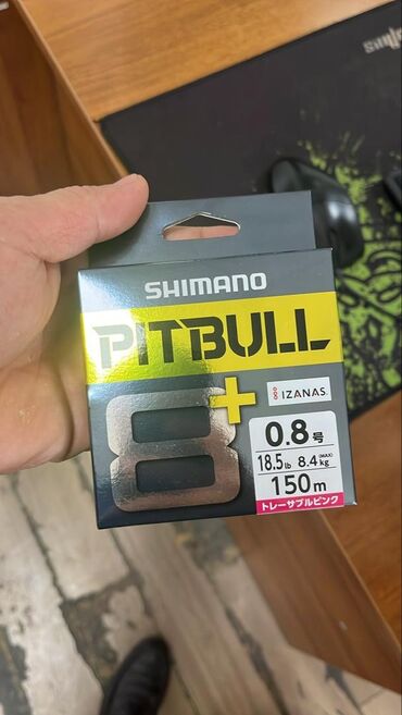 ножи для охоты: Японский плетёный шнур Shimano PITBULL 8+ (IZANAS) ORIGINAL! -