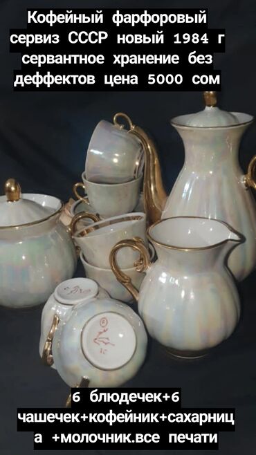 Другие товары для кухни: Хрусталь СССР вареньицы,салатницы,конфетницы,вазы-без сколов и — 11