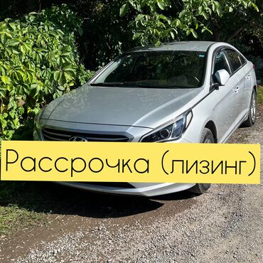авто установка газ: Hyundai Sonata: 2 л | 2017 г. | Седан | Идеальное