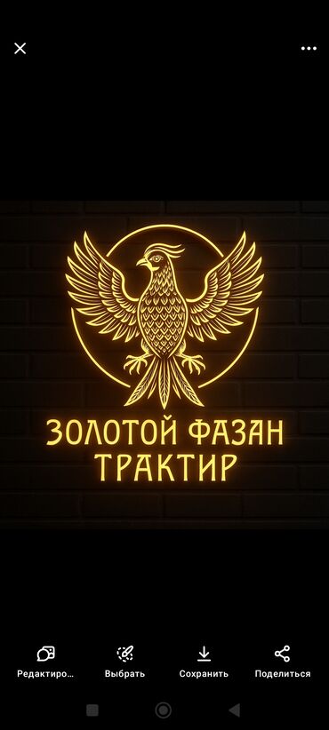 где найти работу менеджеру маркетплейса: Кызматкер талап кылынат: Ресторан, Төлөм Бир айда эки жолу