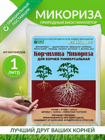 торф цена: Удобрение Самовывоз, Платная доставка