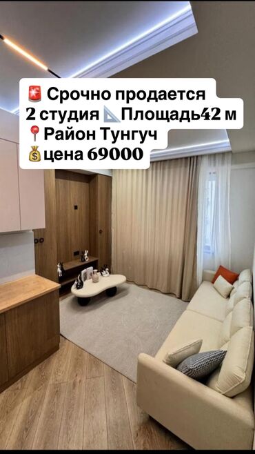 Продажа квартир: 2 комнаты, 42 м², Элитка, 11 этаж, Дизайнерский ремонт — 1
