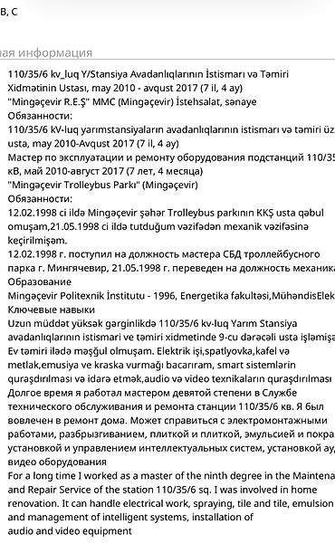 mexanik: Elektrik, 5 ildən artıq təcrübə, Növbəli qrafik — 2