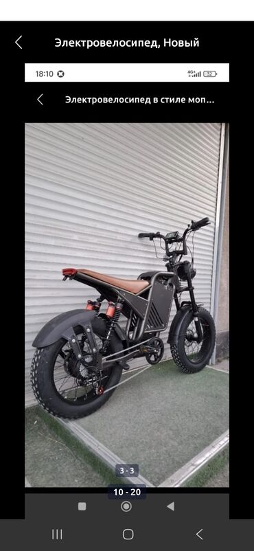 Электровелосипеды: Электровелосипед, Новый — 6