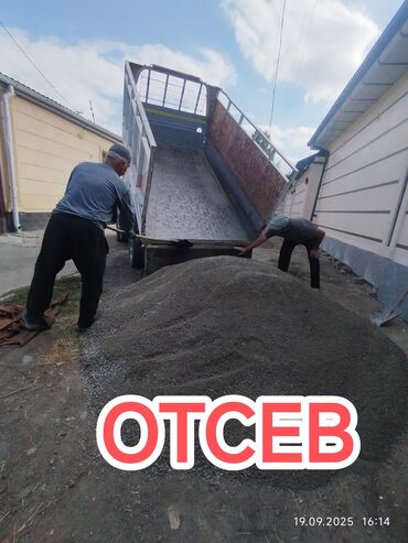 садовая тачка: Эленген шагыл, Бетон үчүн, Чекене, Портер