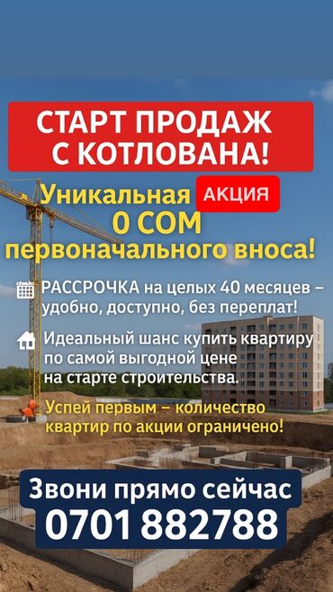 арендовать квартиру для офиса: 1 комната, 49 м², Индивидуалка, 5 этаж, ПСО (под самоотделку)