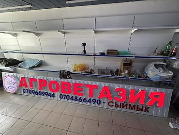 буквы: Лайтбоксы🔥 Рекламные вывески на заказ 🔥 Ваш бизнес должен выделяться! — 5