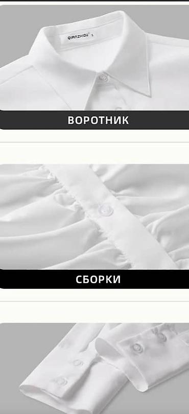 Рубашки: Ликвидация склада!! Рубашка классическая всего лишь по 199 сомиков — 6