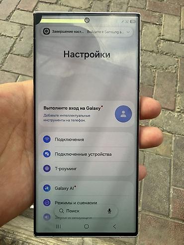 ssd 2t: Samsung Galaxy S23 Ultra, белый цвет - Память: 12 ГБ ОЗУ и 512 ГБ — 3