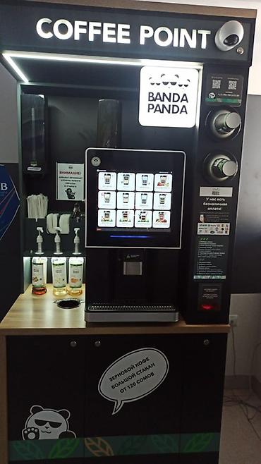 токмаке: Автоматизированная кофейная точка COFFEE POINT (Banda Panda) — 1