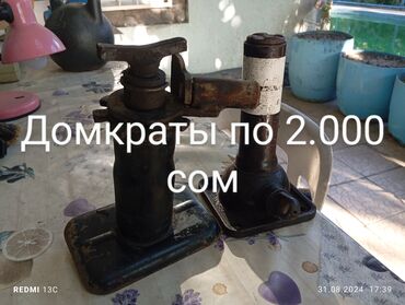 лексус купить в бишкеке: Өзүнүкү Төшөмөлдөр Багажник үчүн Универсалдуу, түсү - Кара, Колдонулган, Өзү алып кетүү