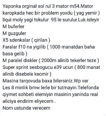 BMW: BMW 5 series: 3 l | 2003 il Sedan — 2