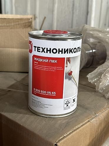 Жидкий ПВХ ТЕХНОНИКОЛЬ, серый, 1 л Назначение: - Дополнительная