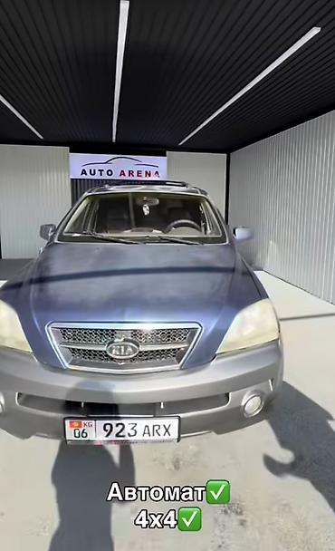 srv 2: Kia Sorento: 2003 г., 3.5 л, Автомат, Газ, Кроссовер — 3