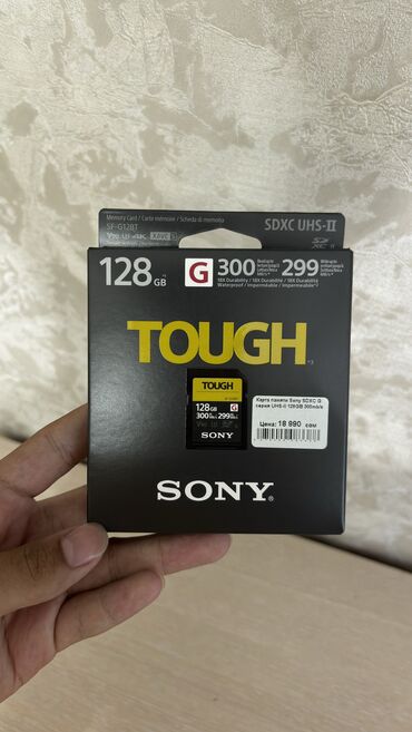 карту: Карта памяти Sony SDXC G 128GB 300mb/s — 17.000 сом