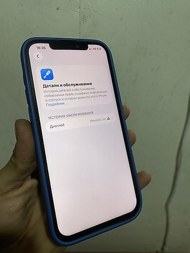 one plus pad: IPhone 12 Pro Max, Б/у, 256 ГБ, Чехол, 86 % — 5