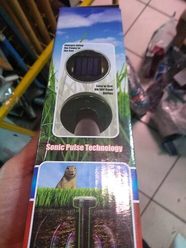 Rasveta: Bоја - Šareno, Novo — 15