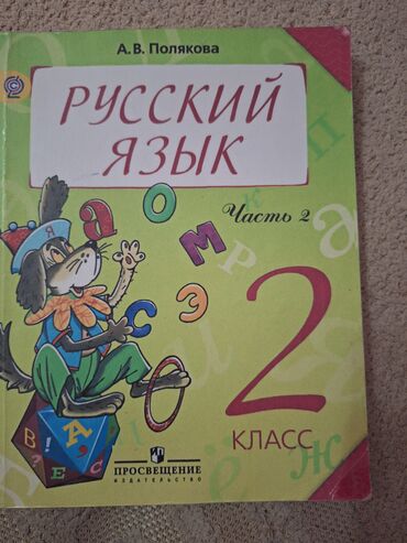 задвижка 100: Все книги по 100 сомов