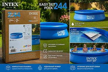 прыгать: Надувной каркасный бассейн Intex Easy Set 244 × 76 см - Серия: Intex — 1