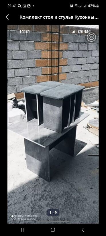 Стол табуретки новый оптом и розницу готовые есть постоянно ватсап — 12