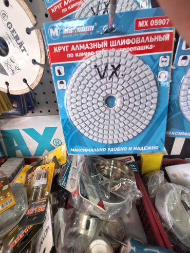 дрель вертикальный: Алмазный шлифовальный круг Maxima MX 05907, предназначенный для