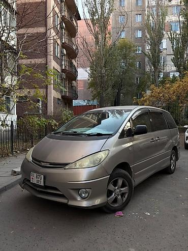 4a fe: Toyota Estima: 2003 г., 2.4 л, Газ, Минивэн — 1