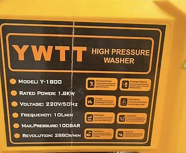 блок питания 1800: Мойка высокого давления, Новый, Электрическая, Бесплатная доставка, Платная доставка, Самовывоз — 3