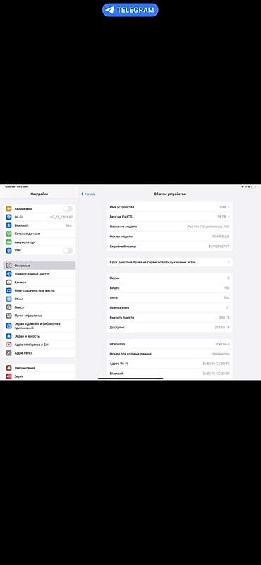galaxy tab e: Apple iPad Pro 11" (2025)е-Sim. 256 ГБ Характеристики по скриншотам — 1