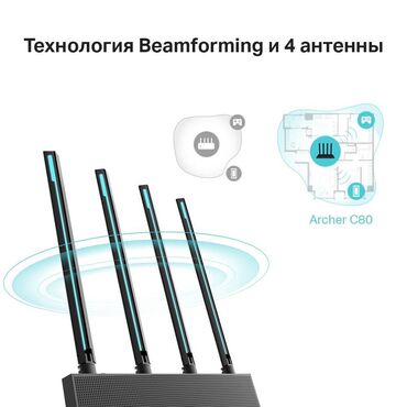 Модемы и сетевое оборудование: Tplink Archer C80 гигабитный роутер Бишкек AC1900 Беспроводной at lalafo.kg — 8 Модемы и сетевое оборудование: Tplink Archer C80 гигабитный роутер Бишкек AC1900 Беспроводной — 8