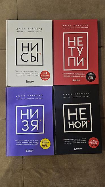 elmin: Məhsul: Rus dilində motivasiya, şəxsi inkişaf, psixologiya və sağlam — 1