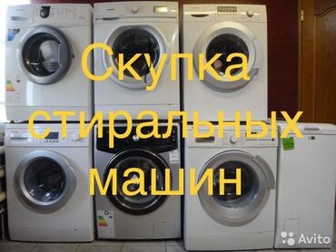Фронтальная Автоматическая Стиральная Машина LG 10 кг