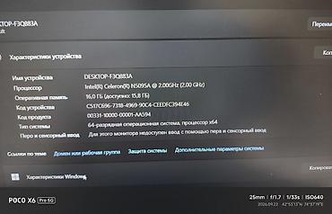 ноут: Ноутбук от Intel состояние идеал оперативка 16гб DDR4 ССД 256гб — 6