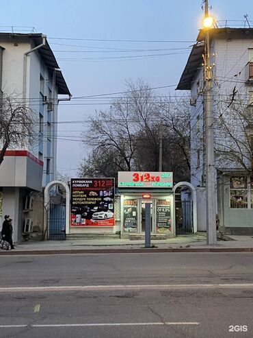 Продажа квартир: 2 комнаты, 40 м², Хрущевка, 2 этаж