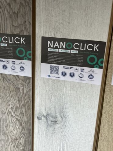 паркетная доска цена за 1 кв метр: Ламинат Nano Click 33 класса износостойкости, подходит для